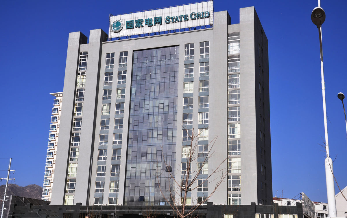 岳池齐齐哈尔电网